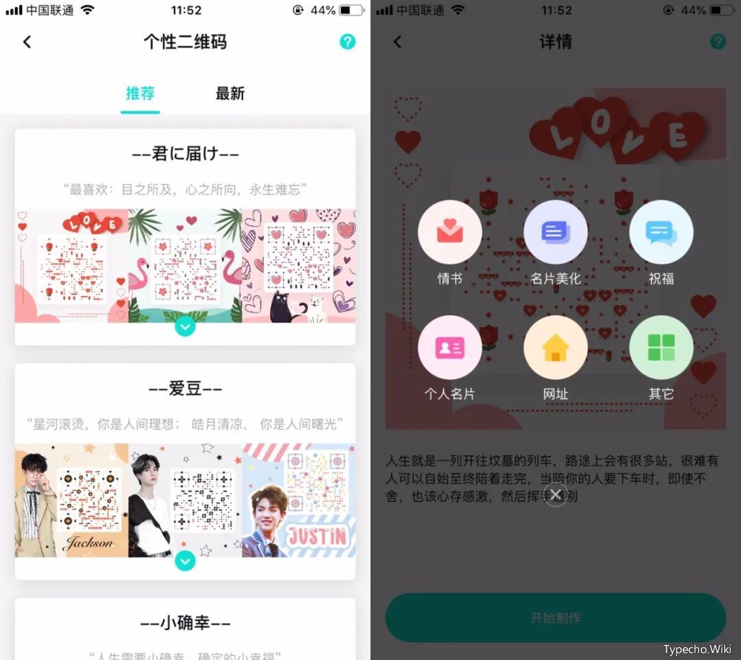 V影视App，跟随潮流推出TV版，可以抛弃那些付费的软件了！