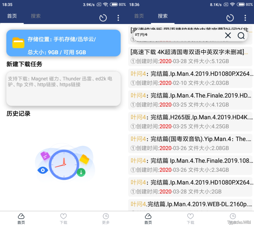 iOS尚乐影视App，这种App已经不多啦，且用且珍惜吧！