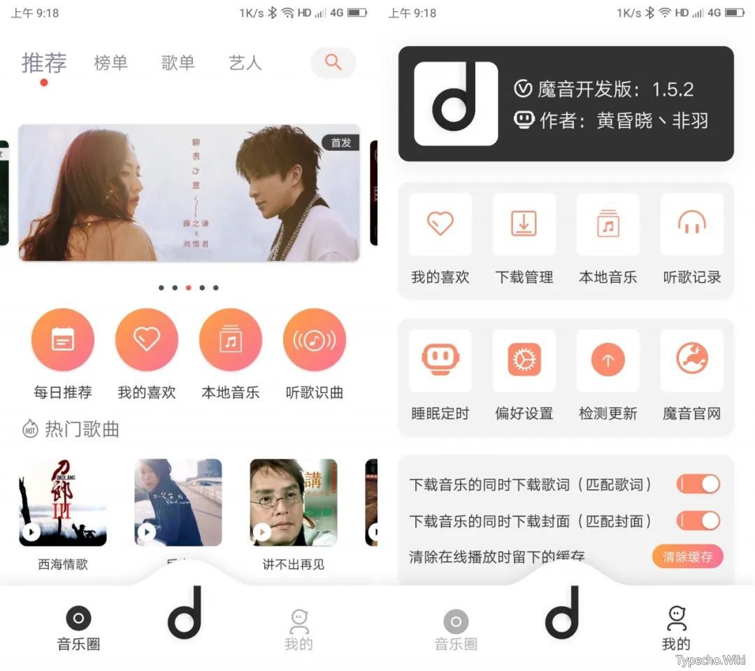 格子影视、绿雾影视，“伪装”上架AppStore，蓝光4K高清源！