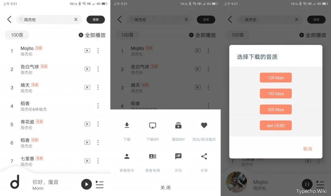 资源猫App，还在嫌资源少？这一款“老牌”应用满足你所有！