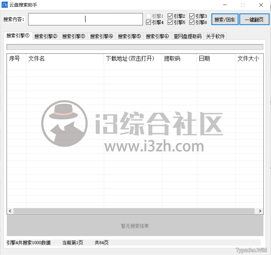 快速录像机App汉化版，由俄国大神解锁，禁止用于非法用途！