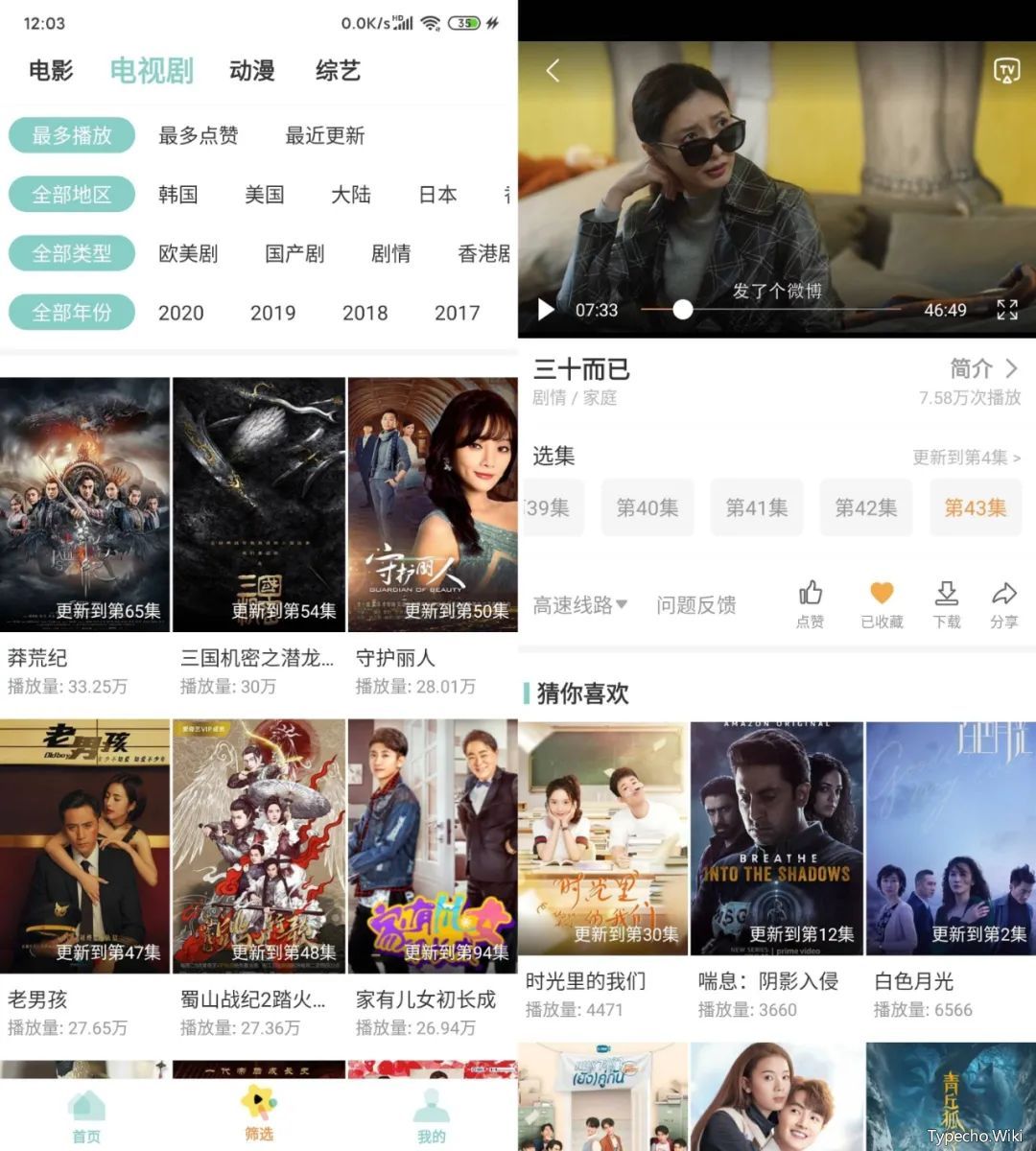 “快播”竟然上架AppStore？实际是收割韭菜，真TM离谱！