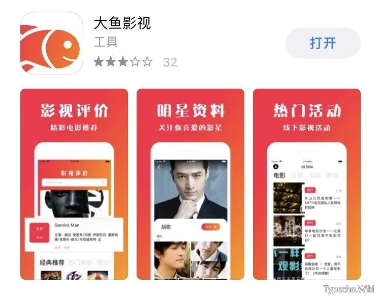 iOS风车视频，偷偷“伪装”上架AppStore，无码、4K蓝光看片！