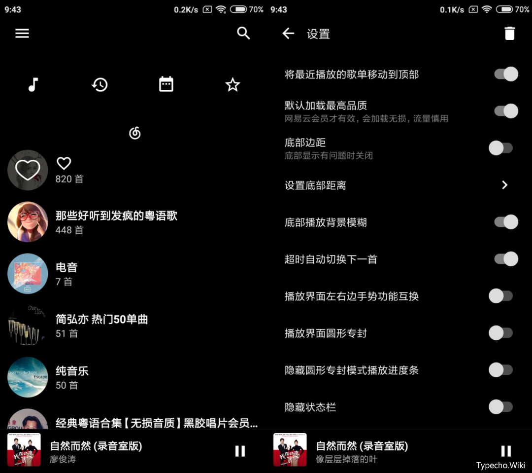 iOS限免！Reeder4、聚爆、可可修图、艾琳Irene等App，限时解锁永久Pro版！