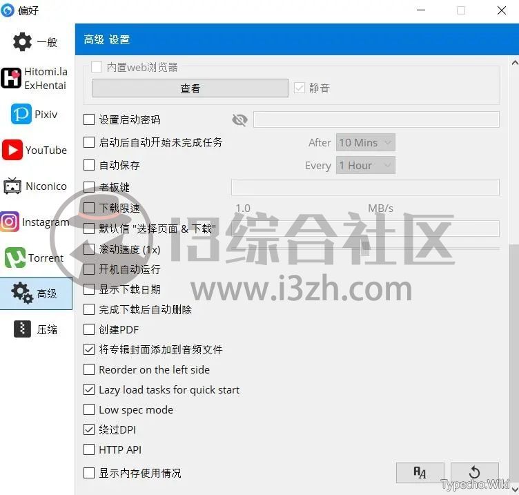 HitomiDownloader，支持1200+网站视频下载，见过最全能的“下载神器”！