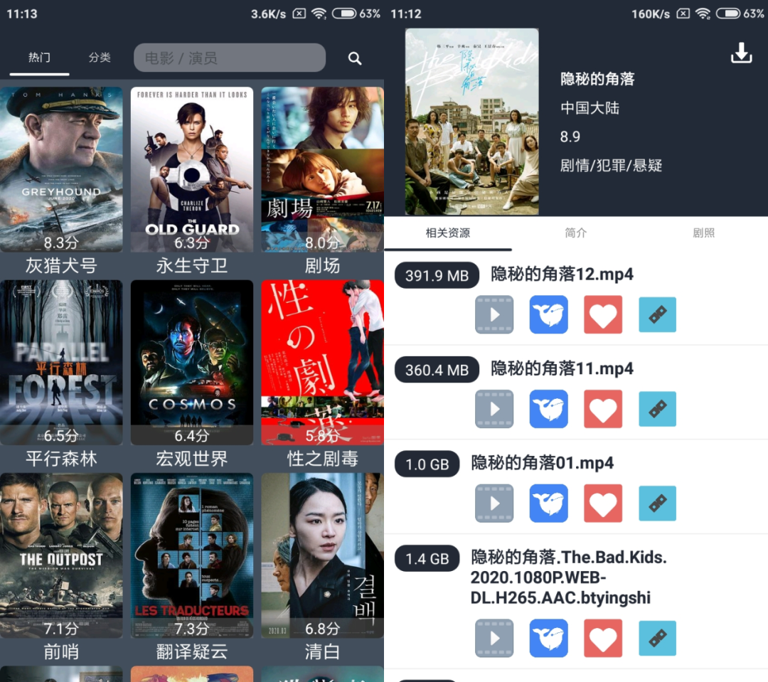 追剧达人App，上架TV、安卓和iOS端，注册即送100年永久会员！