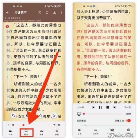 文渊阁App，免费看古今中外小说的超级应用，我真的要读书了！