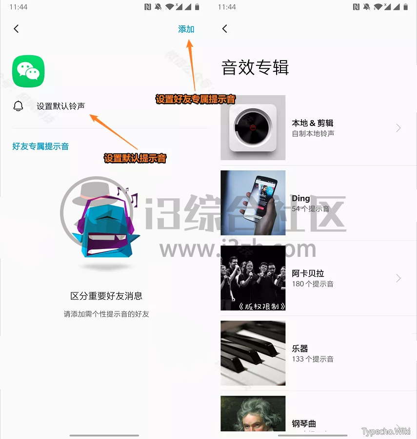 你的消息App，微信消息还能这么玩？这款软件有点意思啊！