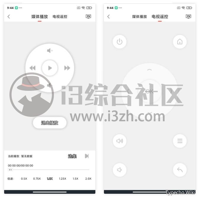 天天投屏App，这款软件绝对刚需，打死都不舍得卸载！