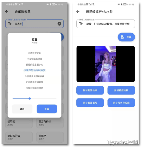 宇宙工具箱App，包含了300百多个实用工具，兼具实用娱乐为一体！