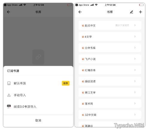 iOS花火阅读App，已上架AppStore，苹果专属，安卓勿点！