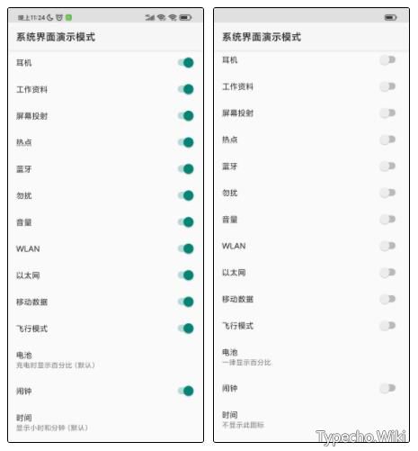 状态栏图标隐藏App，沉浸式的全面屏体验，强迫症的我表示舒服了！