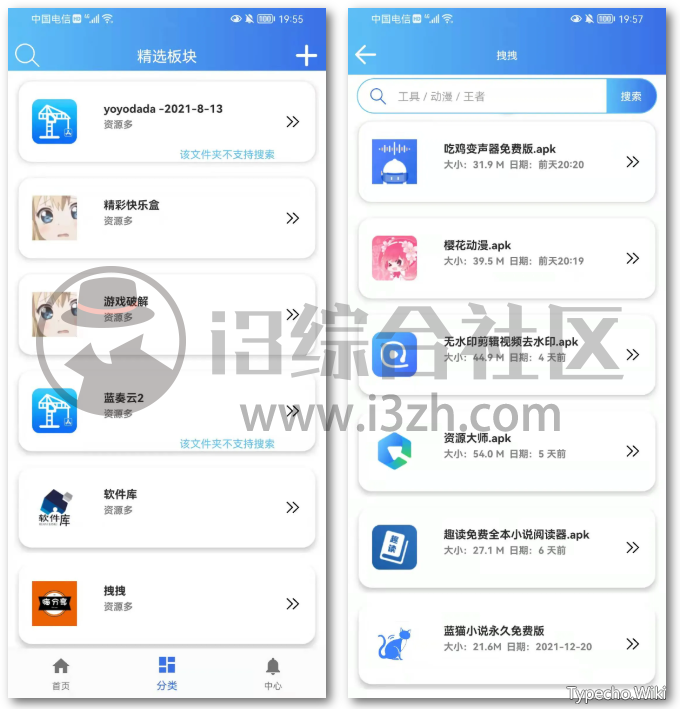 软件天堂App，继续搞它！海量破解版资源，白嫖从不求人！