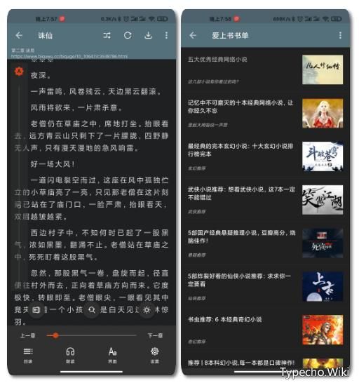 爱上书App，内置300+全网小说资源，卸载同类付费软件！