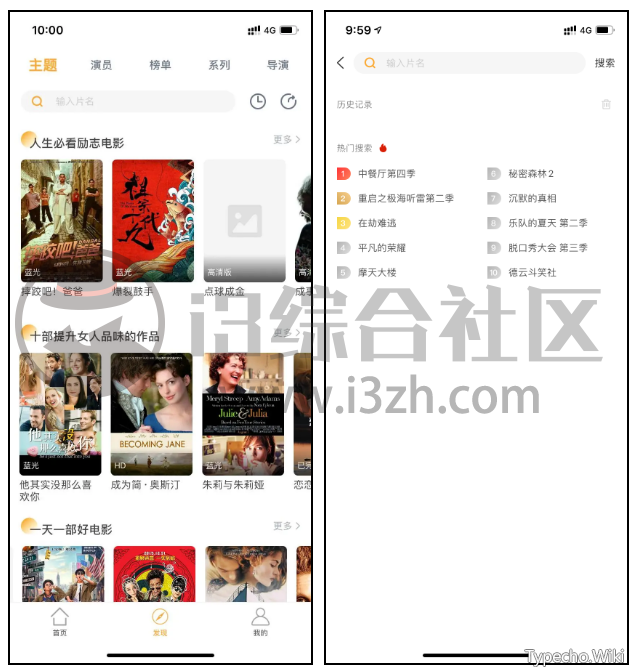 小宝影视App，“伪装”上架AppStore，找电影真是一把好手！