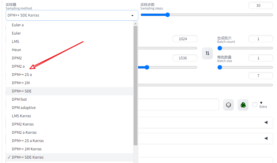 最新版本 Stable Diffusion 开源 AI 绘画工具之使用篇