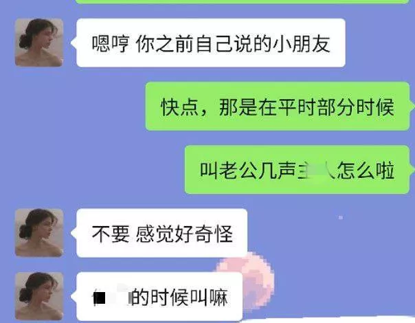 网传湖南衡阳某县某初中老师与多人保持关系