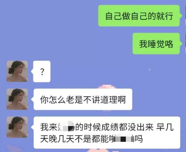 网传湖南衡阳某县某初中老师与多人保持关系