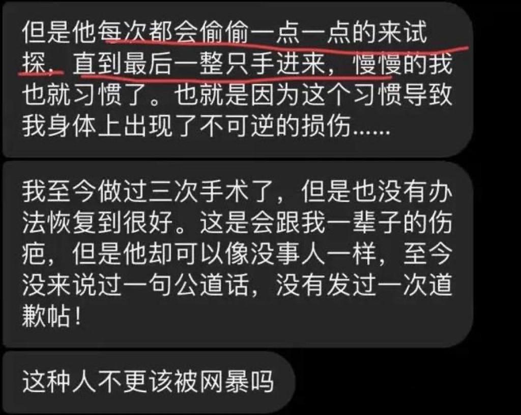 网传女博士怀孕6个月出轨，羊水破裂胎死腹中，大量细节遭曝光